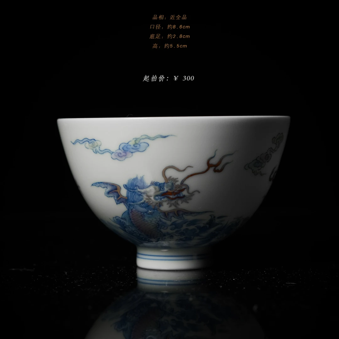 3-72空山明月鱼化龙鸡心杯