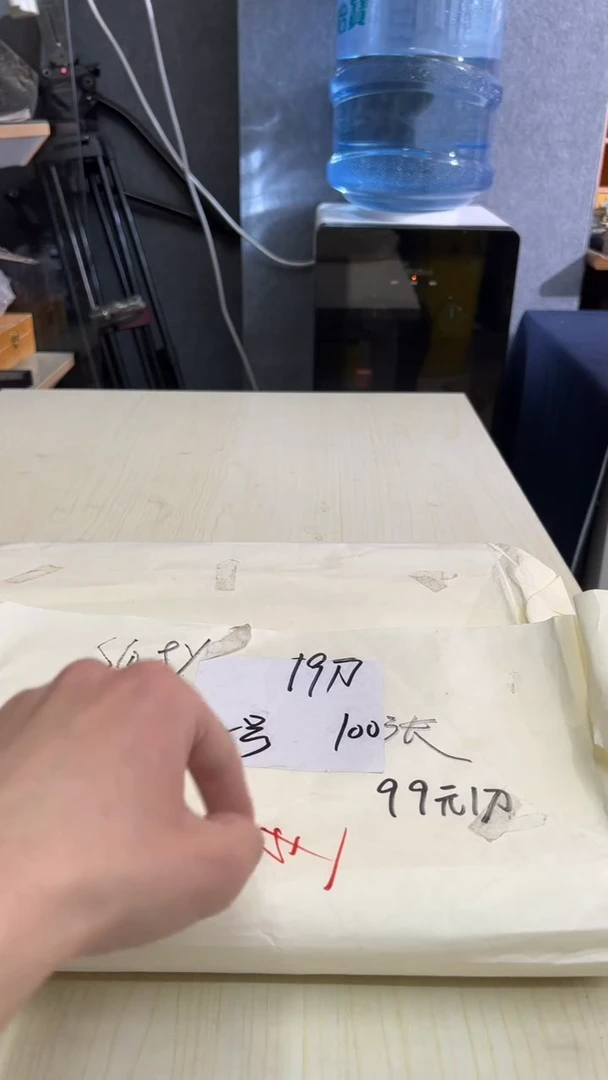【闪购商品】书法库房发12号 半生熟100张