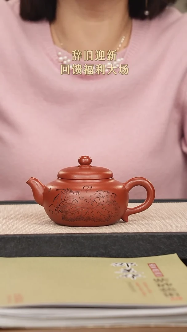 【闪购商品】紫砂茶壶紫砂紫砂紫砂