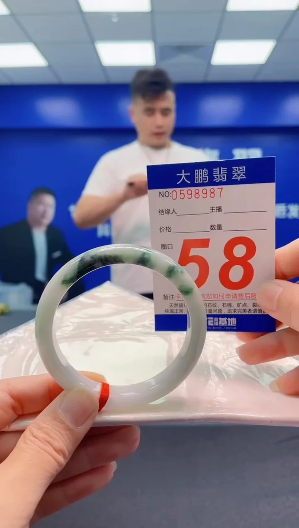 未镶嵌手镯翡翠AAAAAAAAA