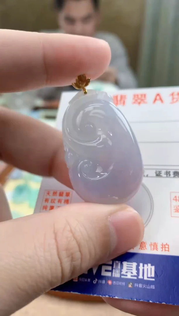 颈饰18K金镶嵌翡翠天然A货翡翠挂件