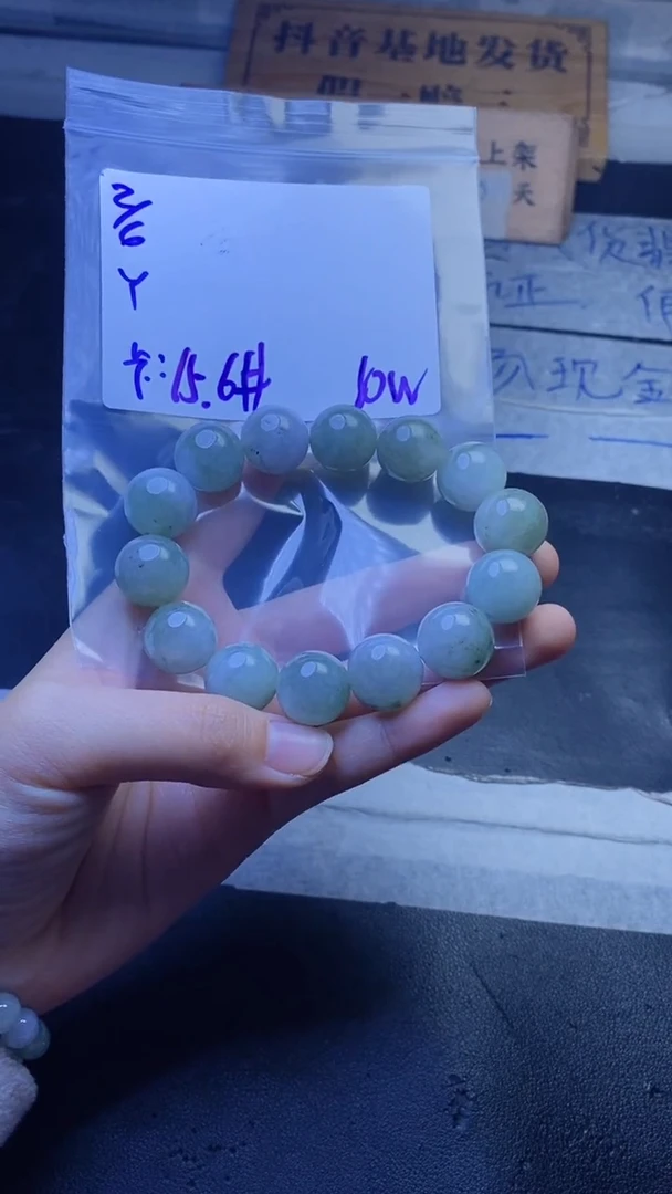 【闪购商品】定制翡翠未镶嵌珠串