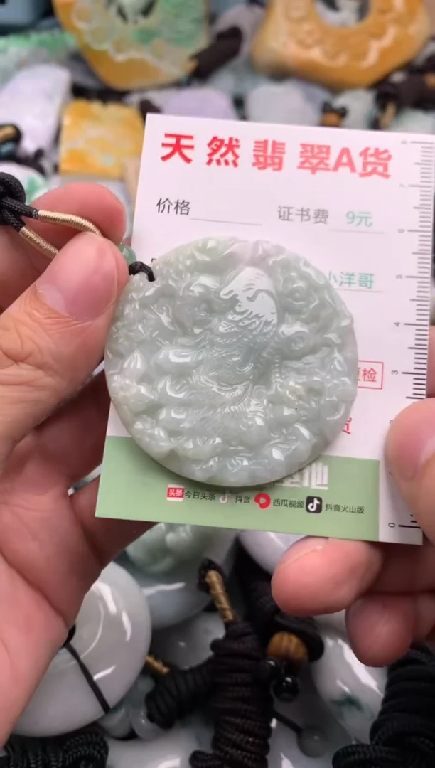 翡翠未镶嵌吊坠(不含链)1