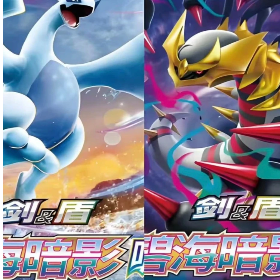 【小智拆卡】【猎仙蛊】8.0hp打榜宝可梦【盲盒】未成年禁止下单