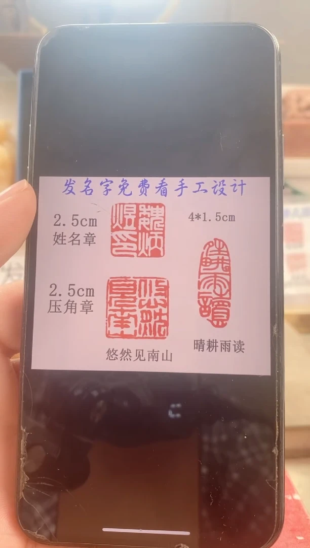 巴林石印石??　神木石套盒
