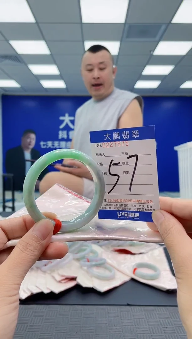 未镶嵌手镯翡翠AAAAAAAAAA