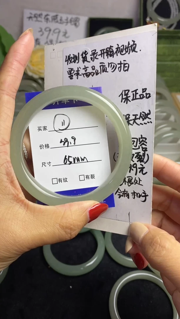 未镶嵌手镯石英质玉11