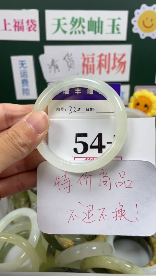 未镶嵌蛇纹石玉手镯岫玉手镯