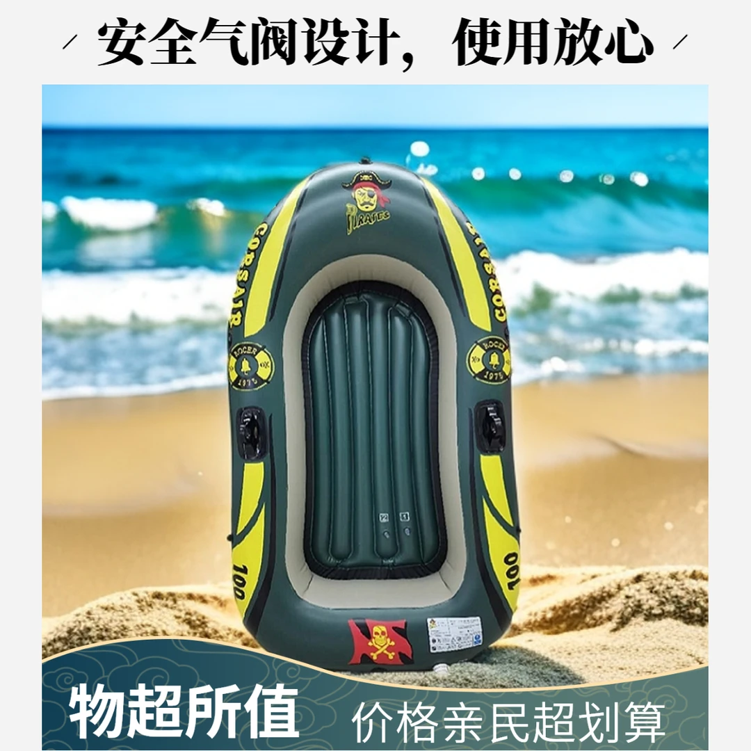 【保巡单人】皮划艇路亚艇折叠船专用钓鱼船加厚充气船钓鱼专用