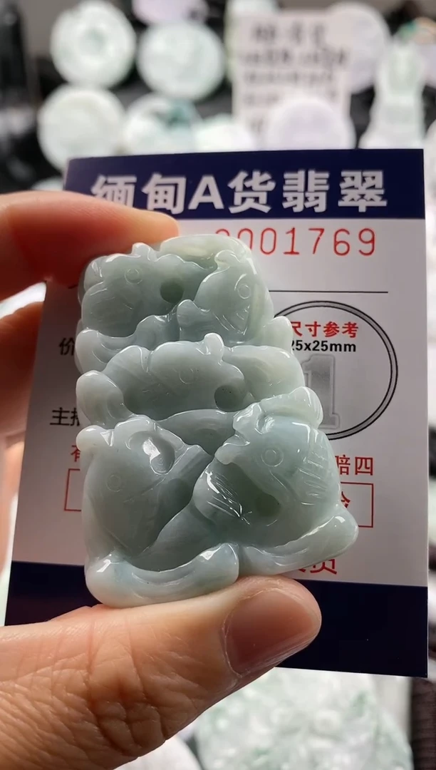 【闪购商品】翡翠吊坠(不含链)未镶嵌1