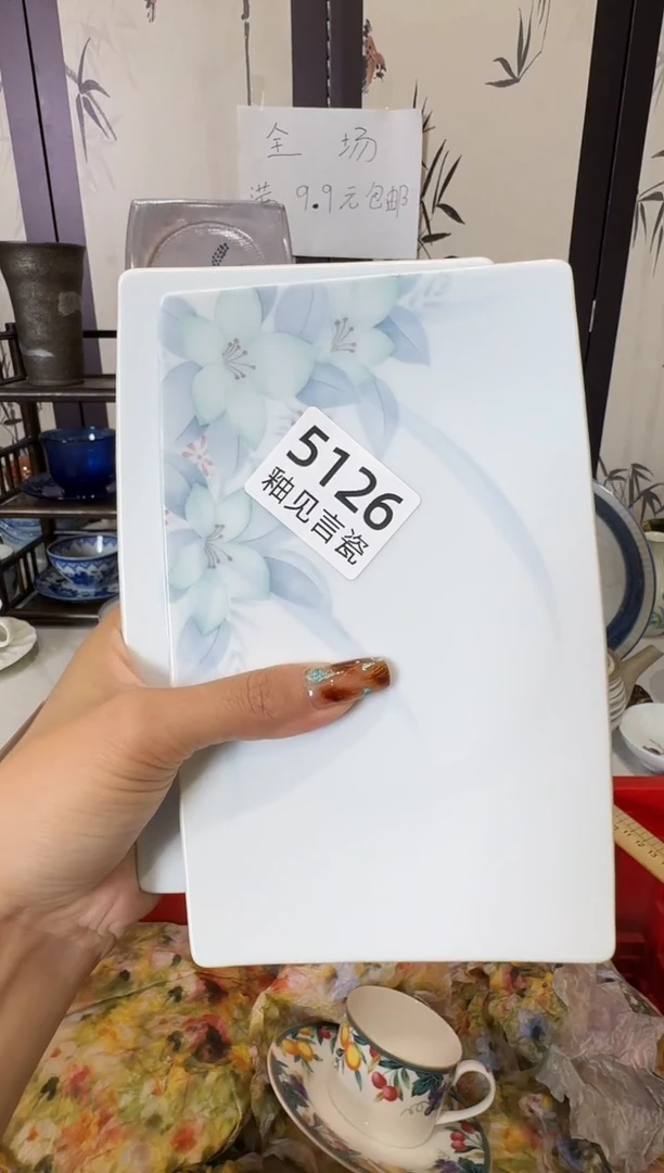 瓷片淼*谢谢亲亲的选购