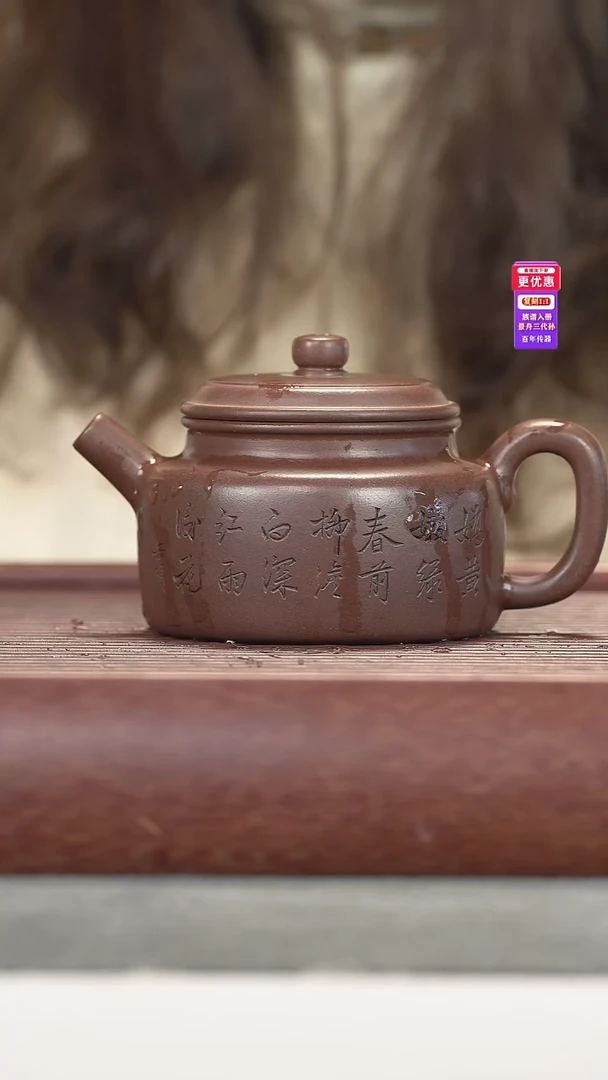 茶壶紫砂紫砂壶紫砂壶