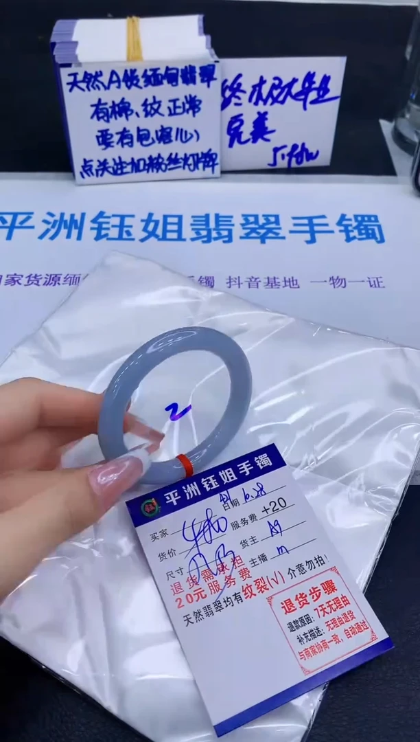 未镶嵌手镯翡翠1111