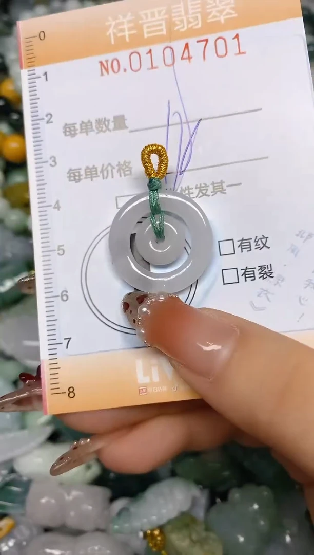 【闪购商品】翡翠颈饰未镶嵌闪购0104701