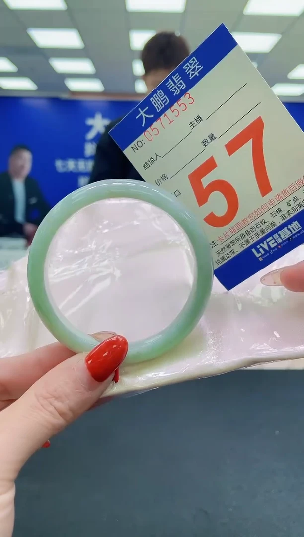 未镶嵌手镯翡翠AAAAAAAAAA