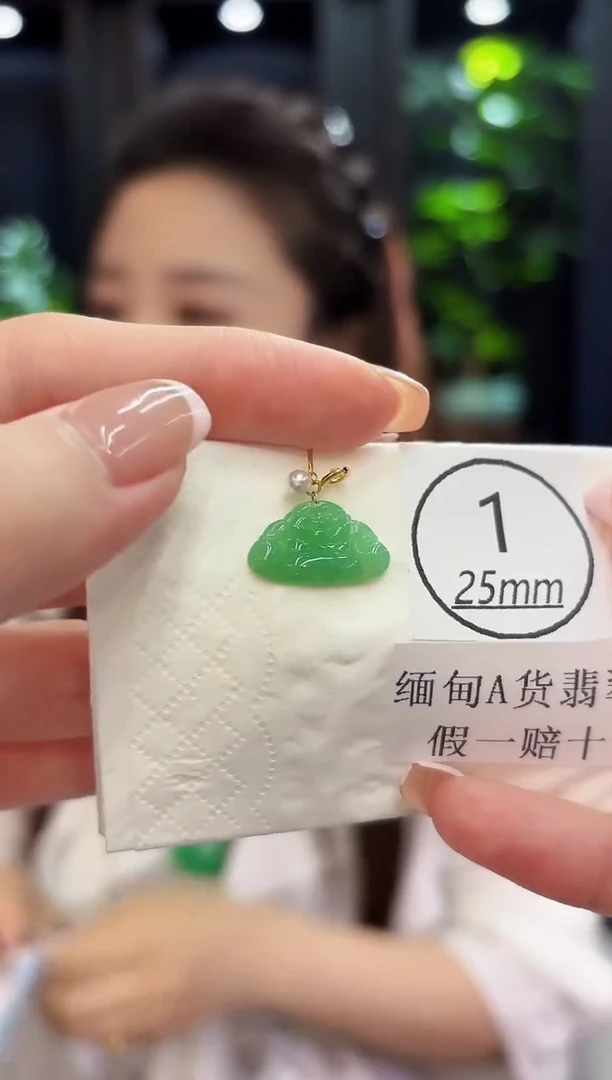 吊坠(不含链)18K金镶嵌翡翠 缅料A货/支持复检/一件