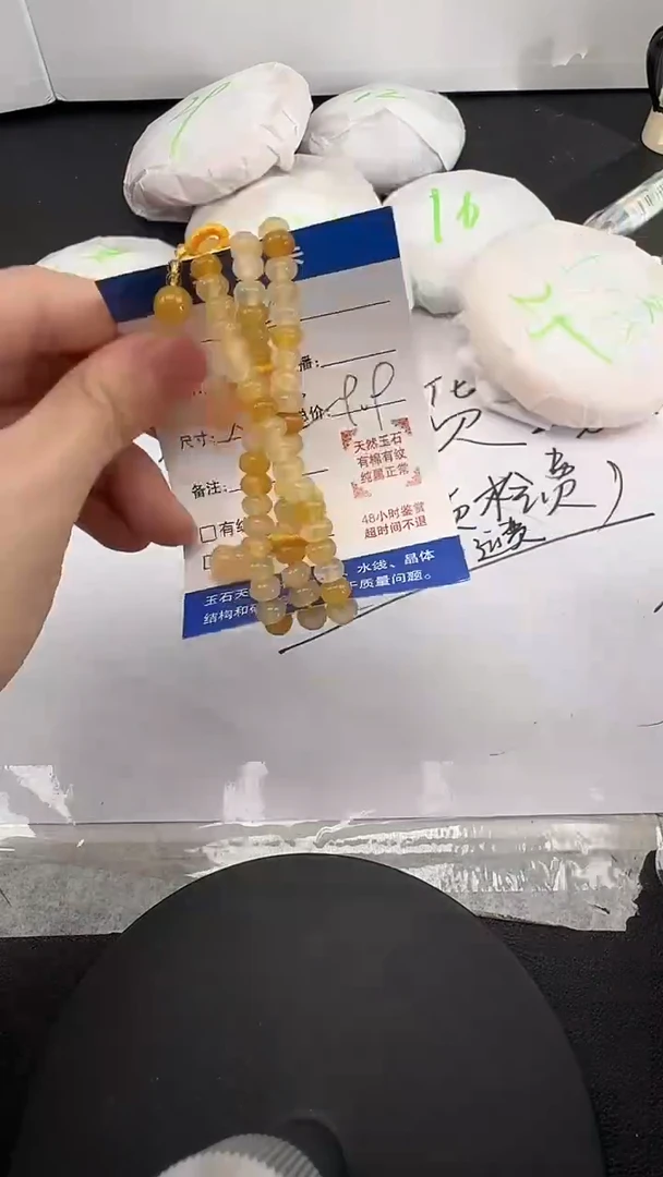 未镶嵌手镯石英质玉41/
