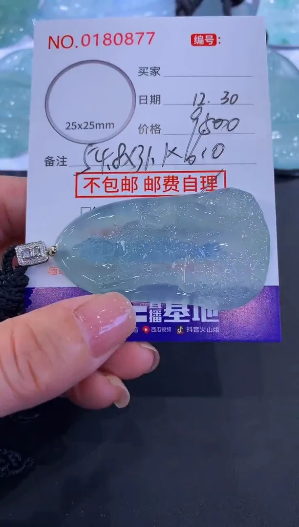 颈饰未镶嵌翡翠6*6！