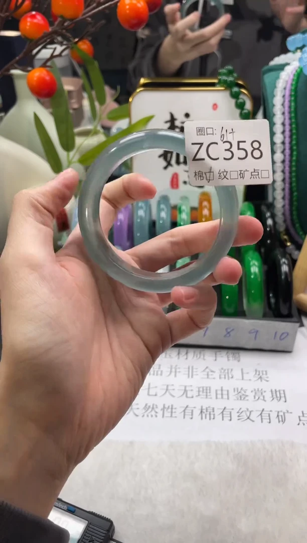郭子石英岩手镯ZC358