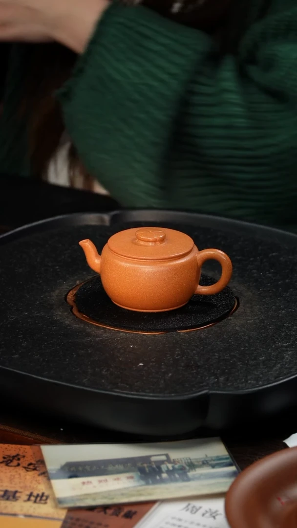 茶壶紫砂宝山工艺厂汉瓦88老宕口黄金段 110毫升