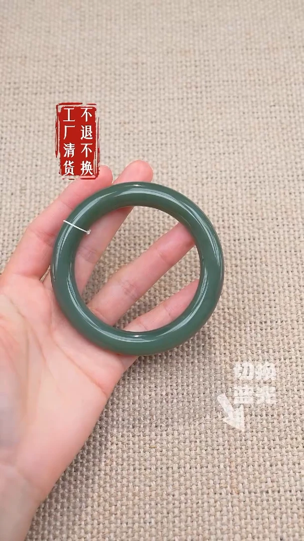 未镶嵌手镯和田玉48工厂抛货 不退不换 皮色矿点棉