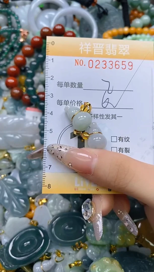 颈饰未镶嵌翡翠闪购0233659