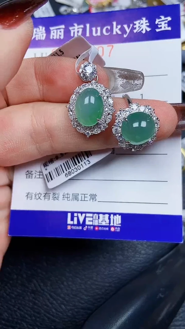 颈饰银S925镶嵌翡翠7407