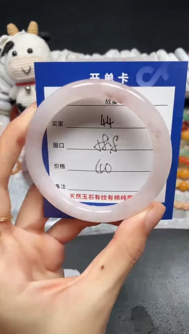 未镶嵌手镯石英质玉44