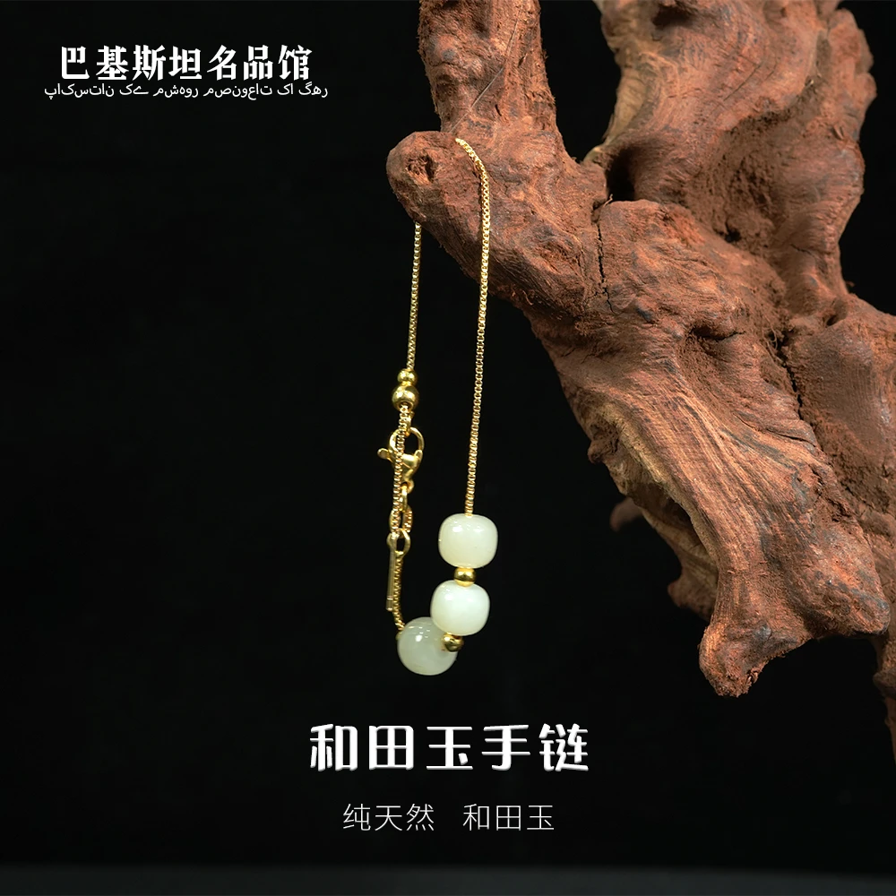 和田玉简约大气工艺品手链-HTY087-多样性任发其一
