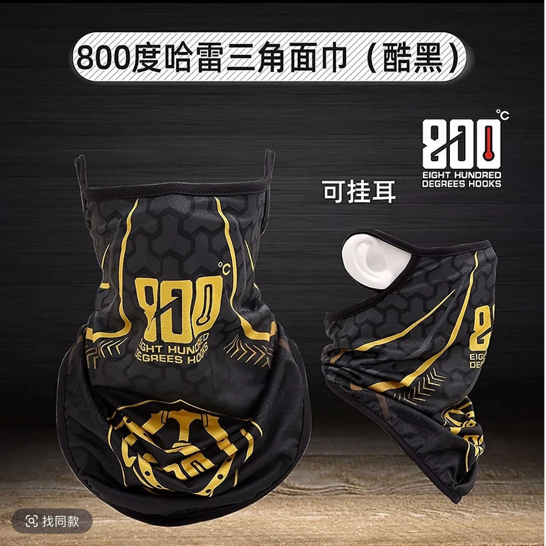 800度新款哈雷面巾钓鱼透气防晒面巾挂耳三角面巾