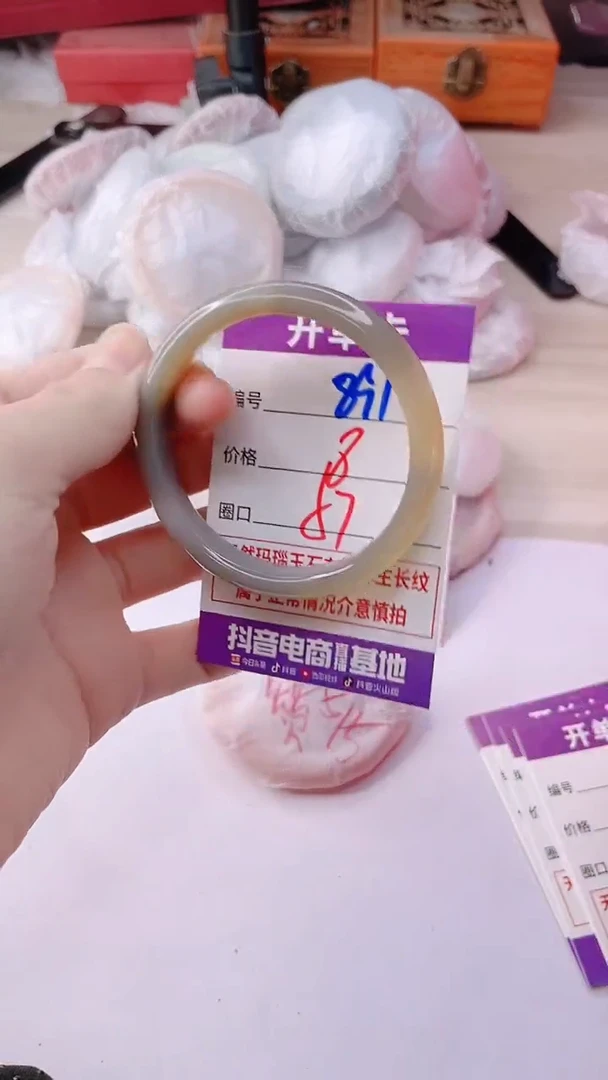 手镯玛瑙/玉髓未镶嵌891