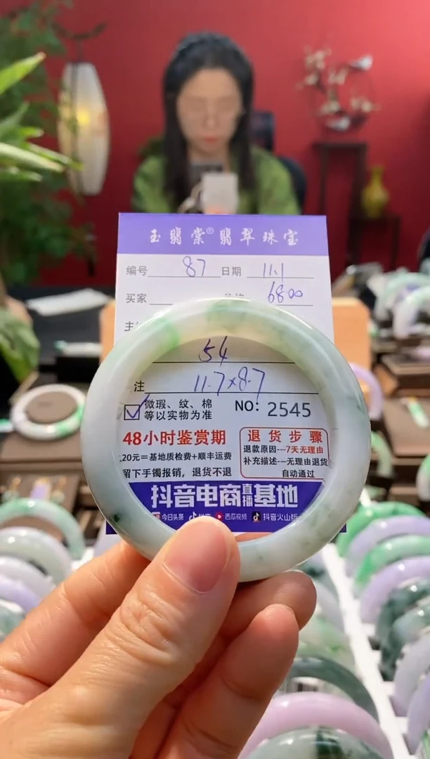 未镶嵌手镯翡翠翡翠87