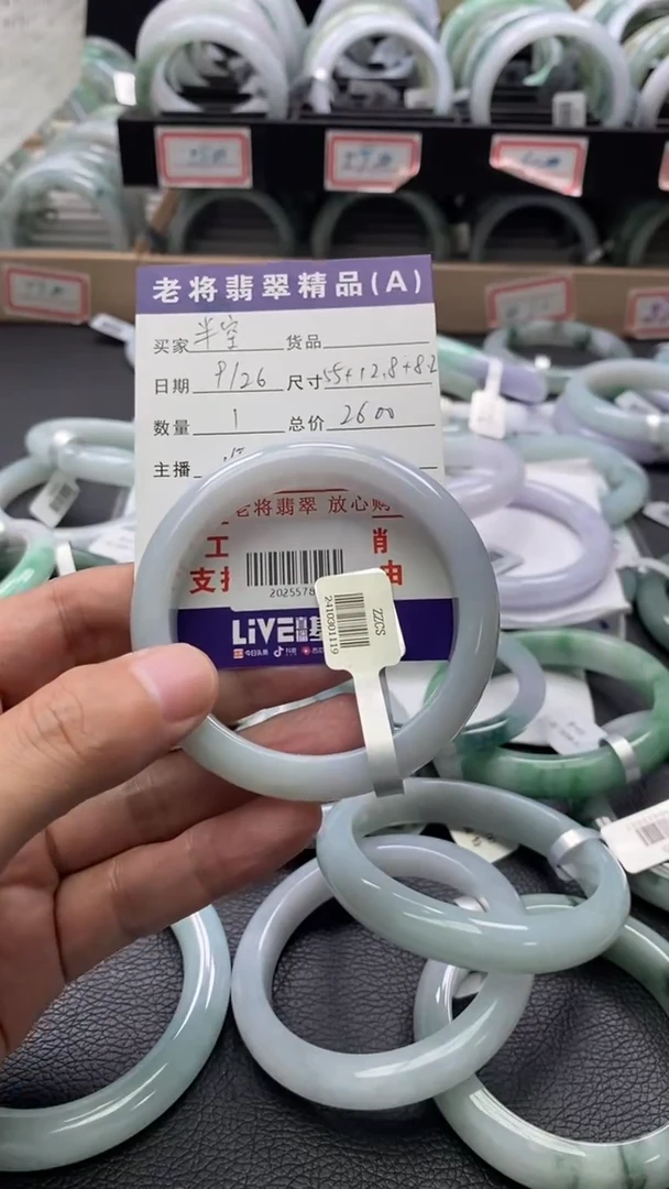 未镶嵌手镯翡翠半****袋/20255783