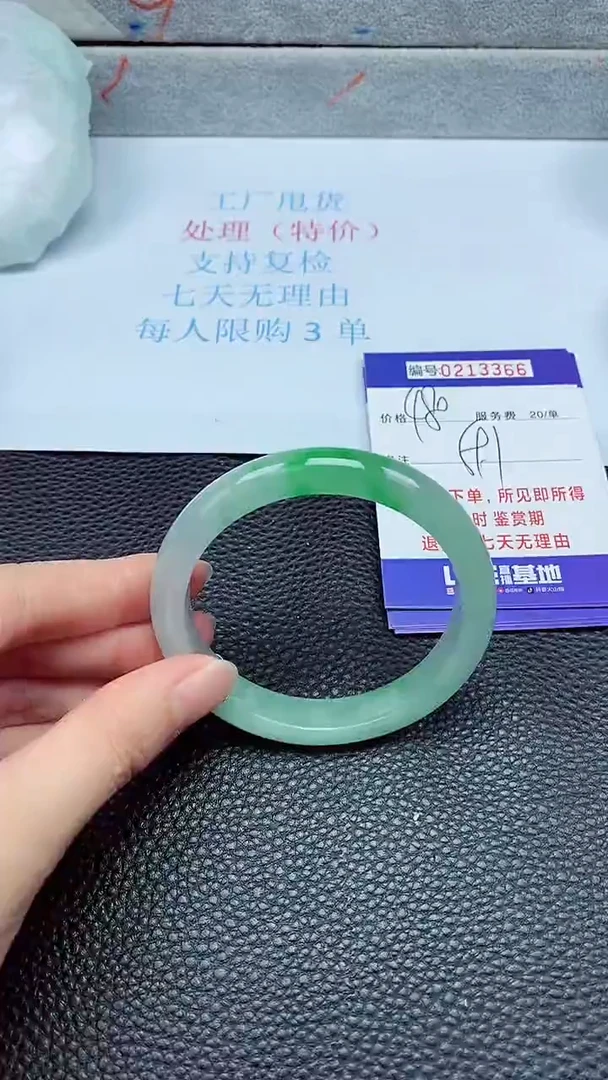 拍下以实物为准213366