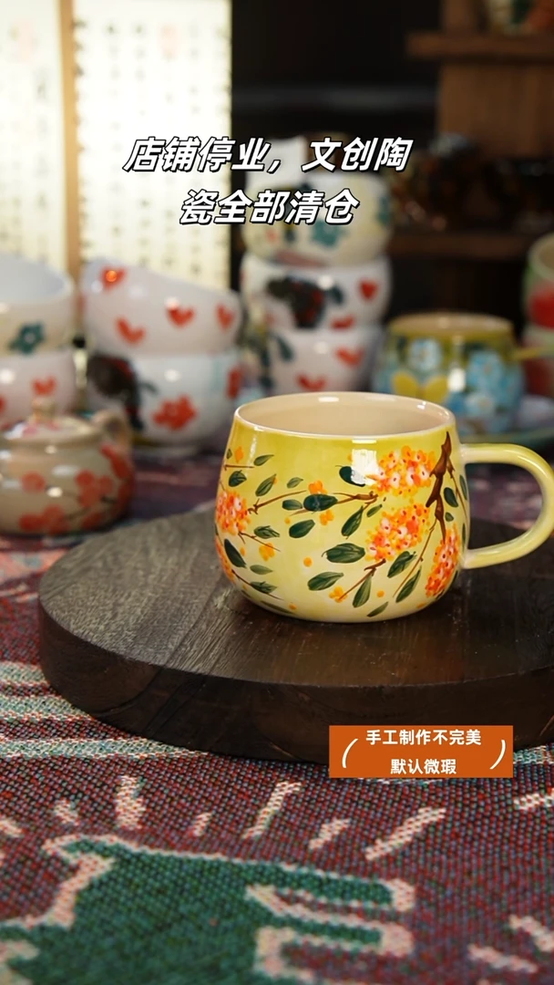 杯景德镇高温手绘釉下彩设计同款
