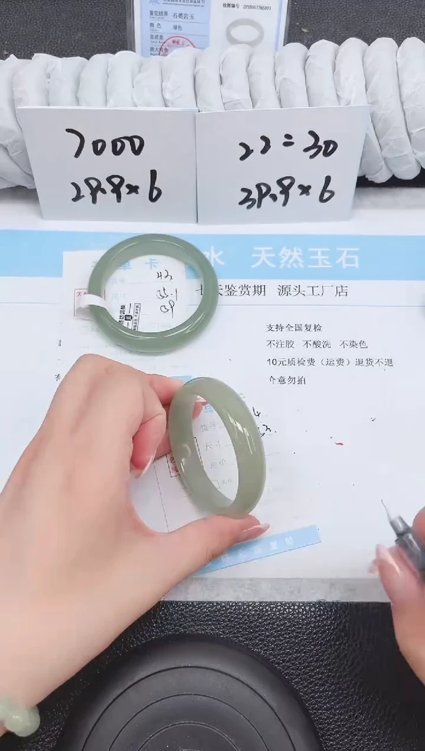 未镶嵌手镯石英质玉44-53