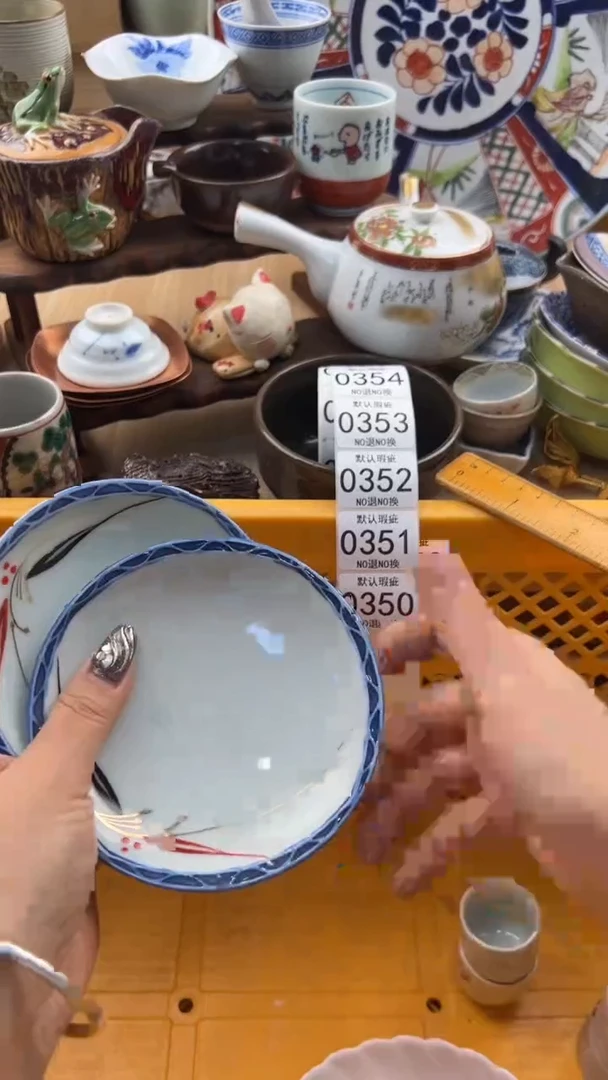 350默认微瑕，满20元包邮