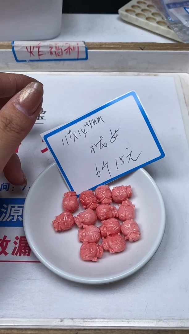 【闪购商品】拼合珍珠（马贝珠）散珠未镶嵌C657女皇贝 小龙女6个15元
