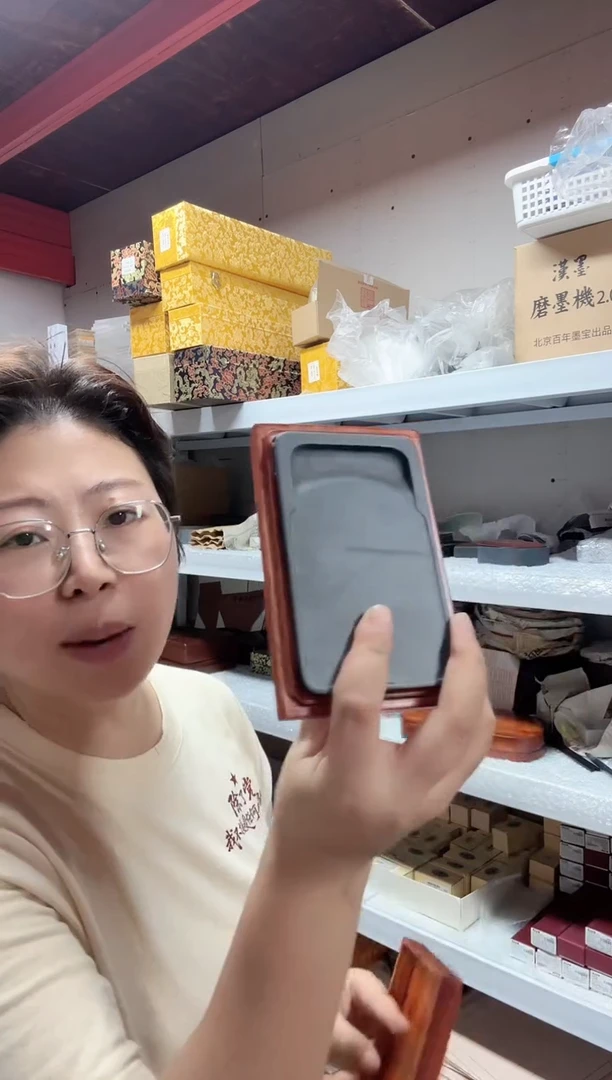砚台闪购一方26