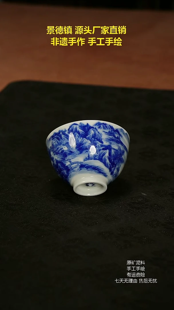 景德镇手工手绘陶瓷
