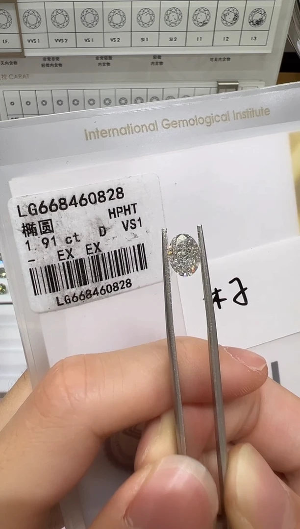 【闪购商品】实验室培育钻石未镶嵌@ 1.91ct 先鉴赏，再定制！