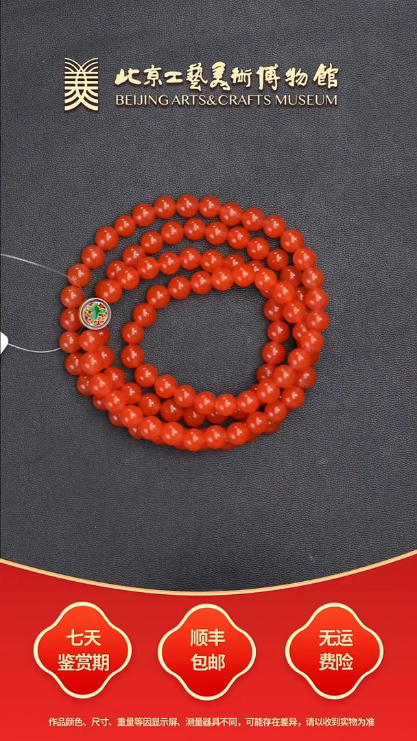 未镶嵌手串南红玛瑙B0927GMD175赤红满色圆珠