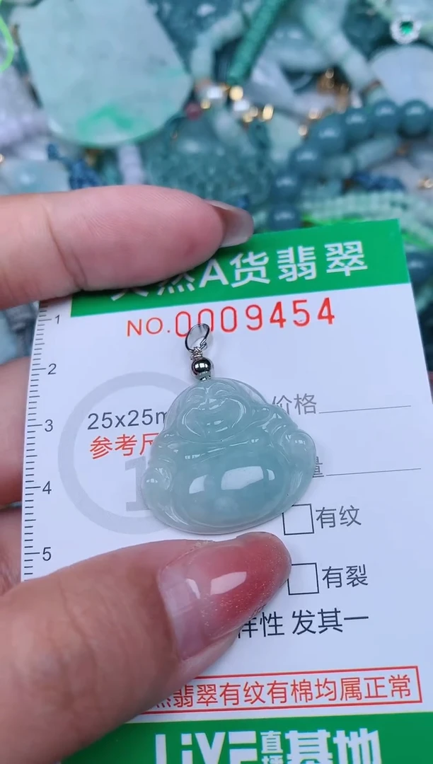 【闪购商品】翡翠颈饰未镶嵌.0009454