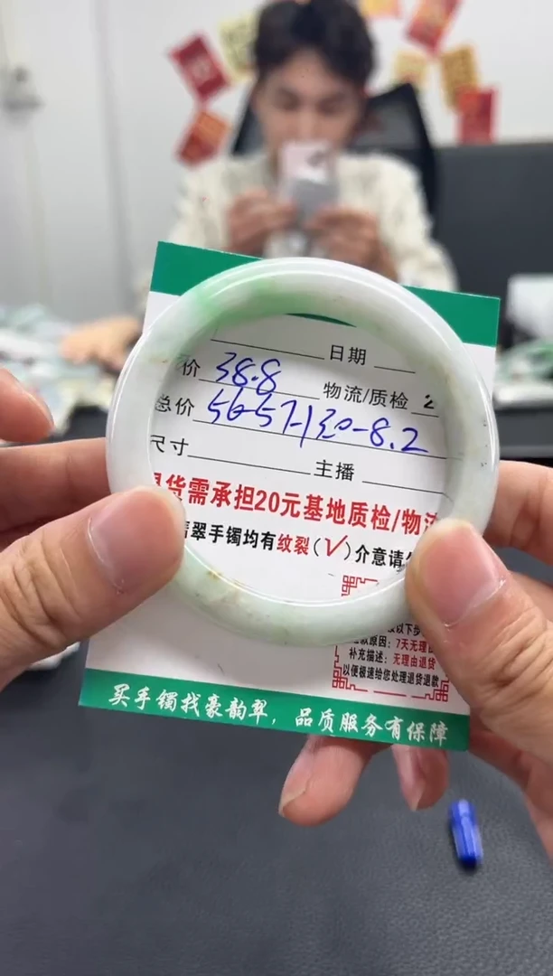 未镶嵌手镯翡翠翡翠1    正圈5657