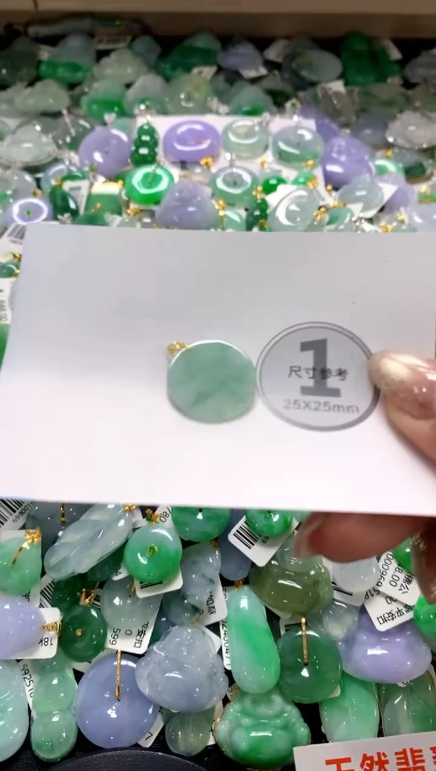 颈饰未镶嵌翡翠1111111111111111