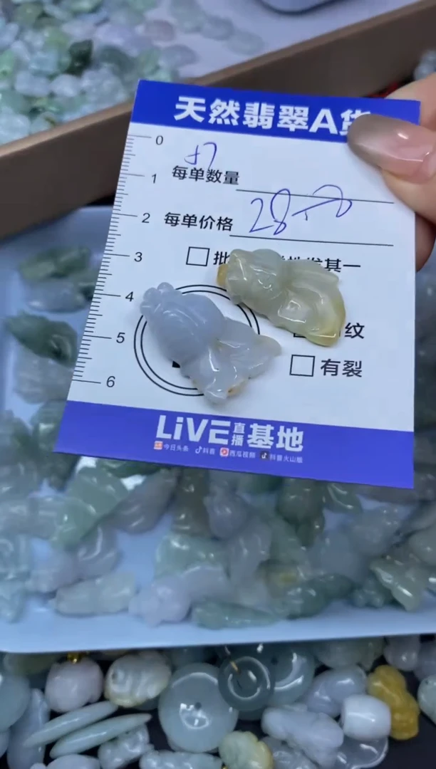 颈饰未镶嵌翡翠天然翡翠A货批量多样性发一件