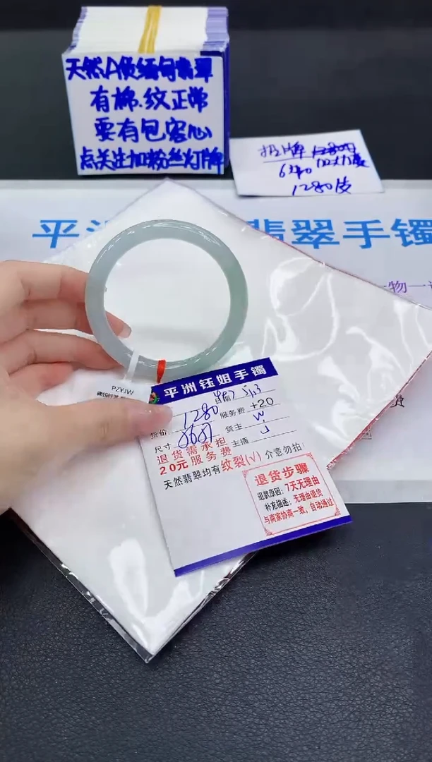 翡翠手镯未镶嵌111111111111