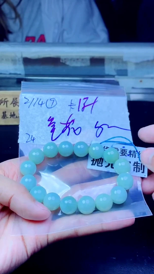 【闪购商品】定制翡翠未镶嵌纯天然缅甸翡翠A货 拍一发一