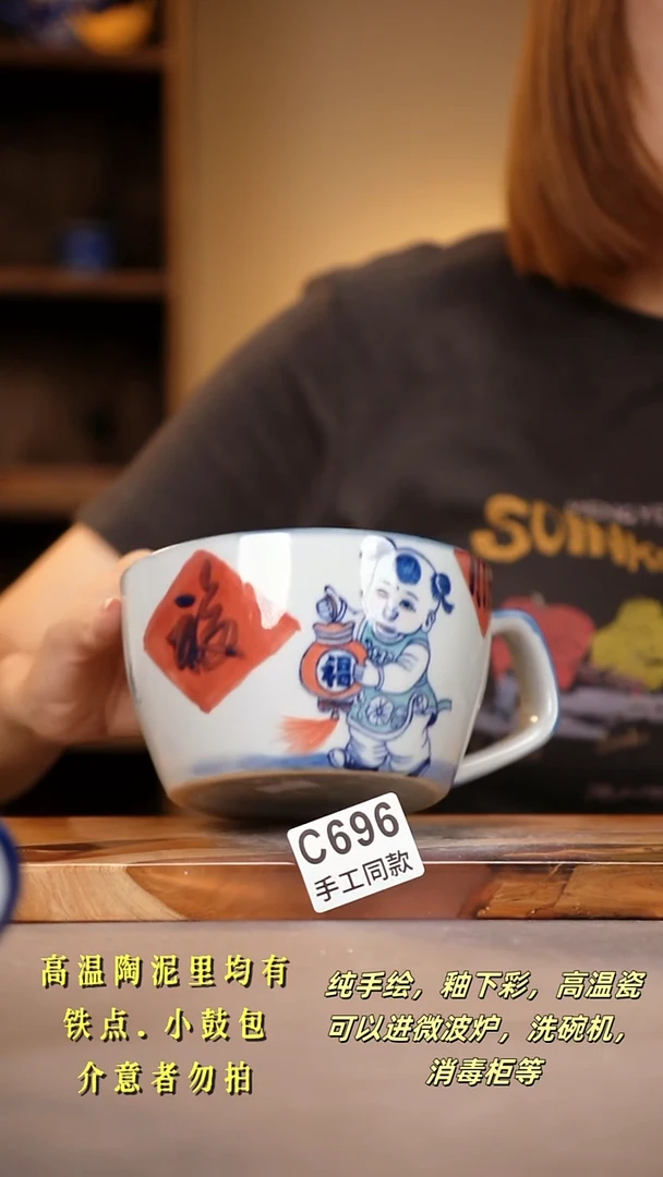 其他C696陶然集器瓷器