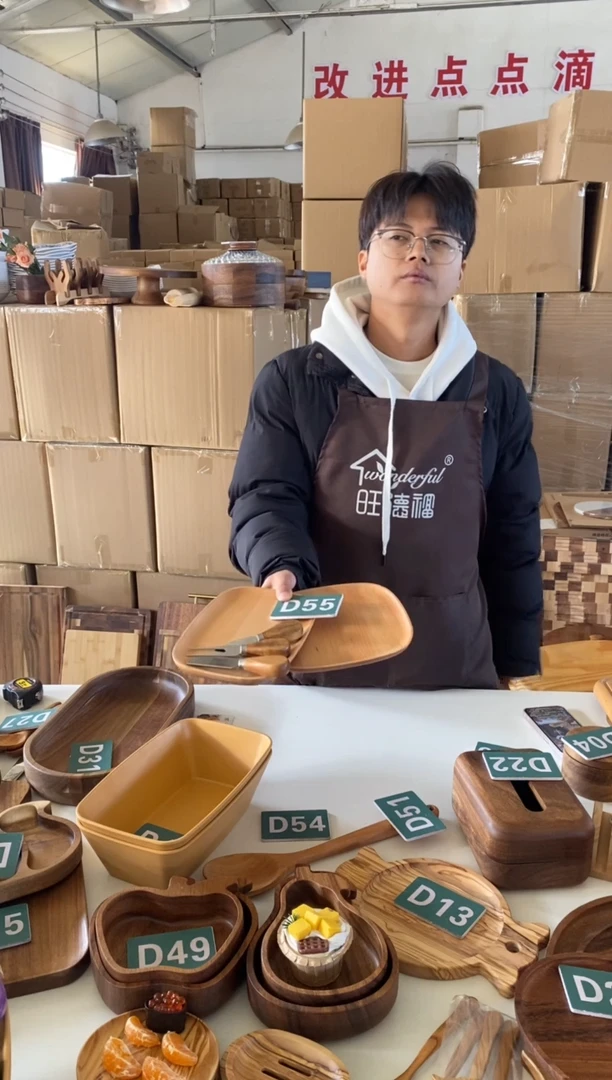 木闪购2025/12/28 D55